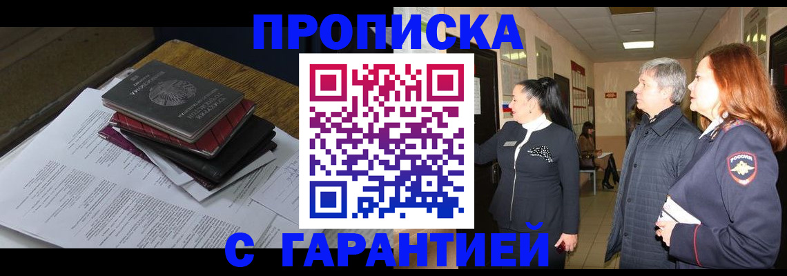 форма 3 в Калмыкии