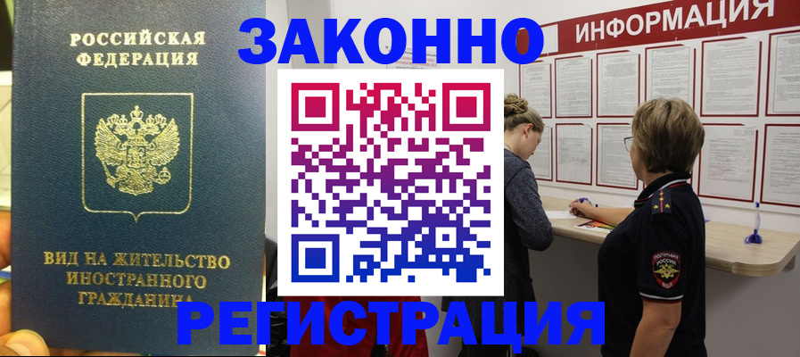 найти адрес прописки в Калмыкии